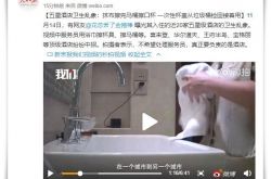 (4分钟科普)乐山企业黄页_哔哩哔哩-2